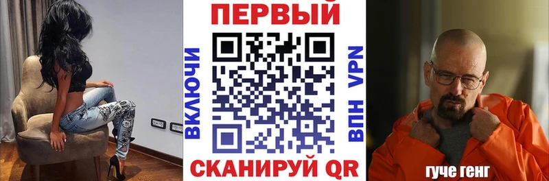 АМФЕТАМИН VHQ  Саянск 