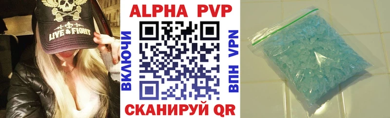 kraken онион  Саянск  APVP Соль 