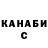 КЕТАМИН VHQ Melissa Umana