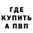 Экстази VHQ Robel Hagos