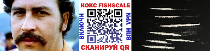 Кокаин VHQ  даркнет наркотические препараты  Саянск 