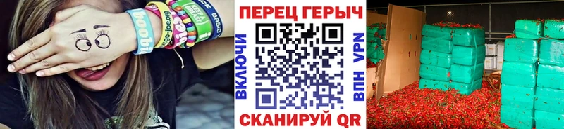 ГЕРОИН гречка  Саянск 