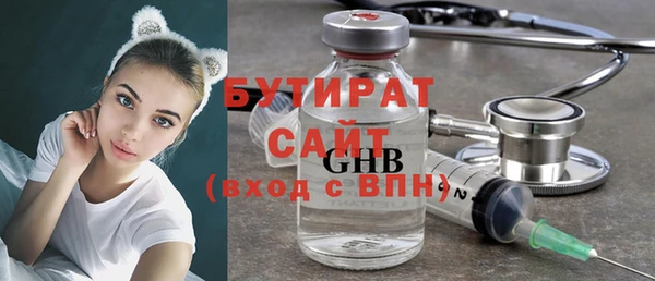 крисы Балабаново