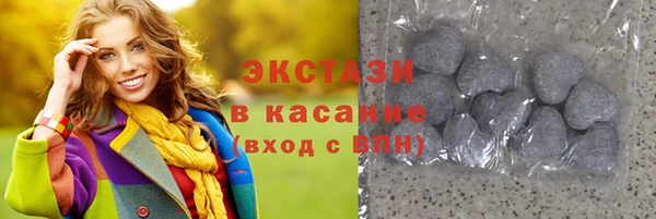 скорость mdpv Белокуриха