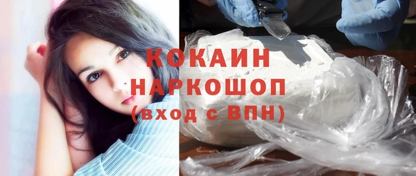 скорость mdpv Белокуриха