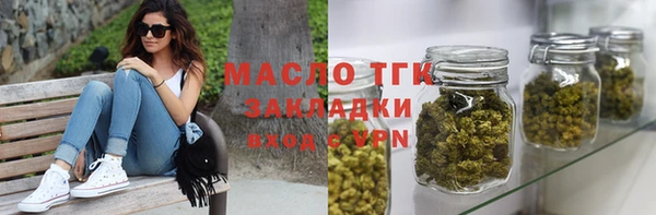 мет Белоозёрский