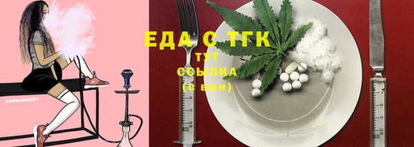стафф Балахна