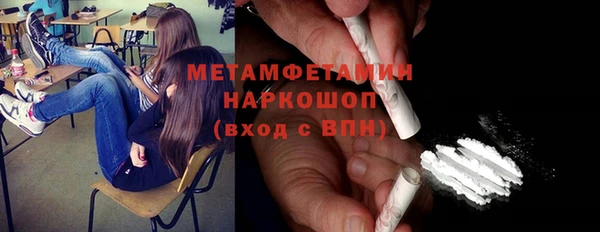 стафф Балахна