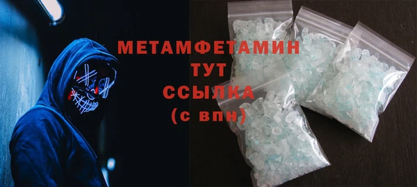 стафф Балахна