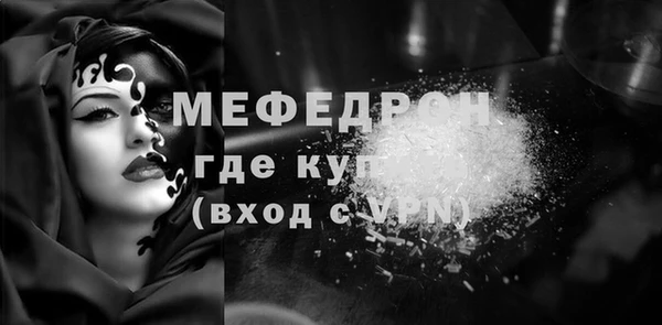 скорость mdpv Белокуриха