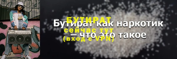 герыч Беломорск