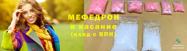 герыч Беломорск