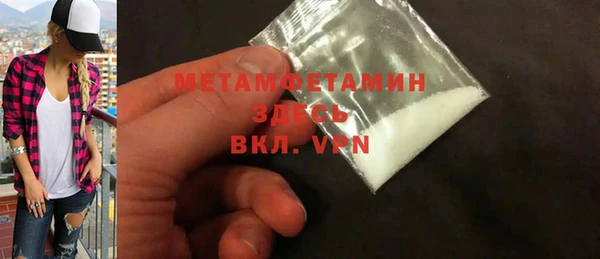 мет Белоозёрский