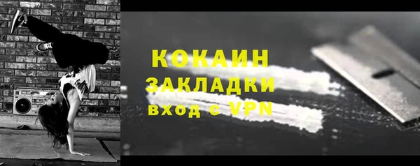скорость mdpv Белокуриха