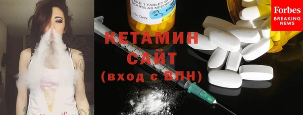 герыч Беломорск