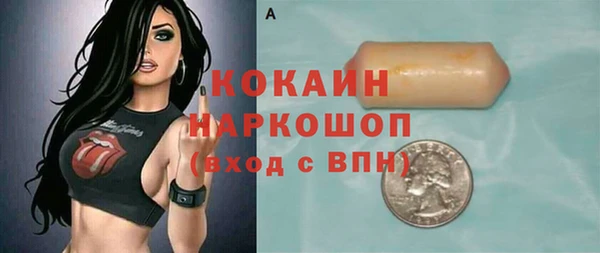 герыч Беломорск