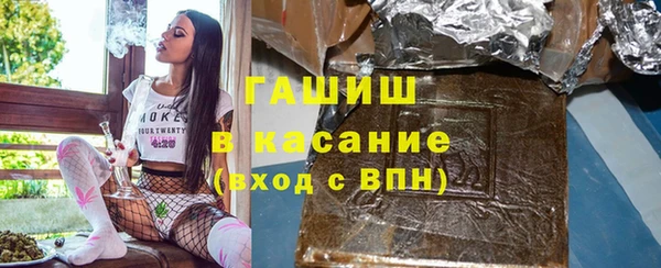 стафф Балахна