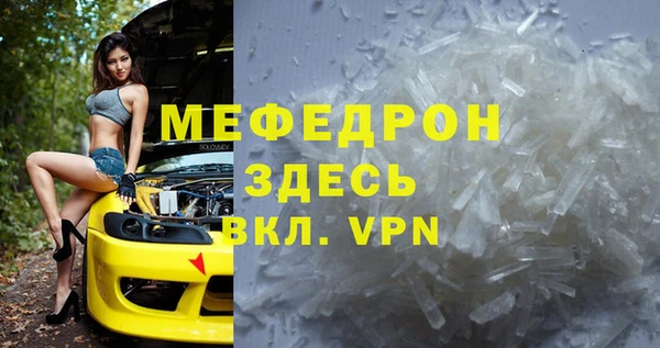 скорость mdpv Белокуриха