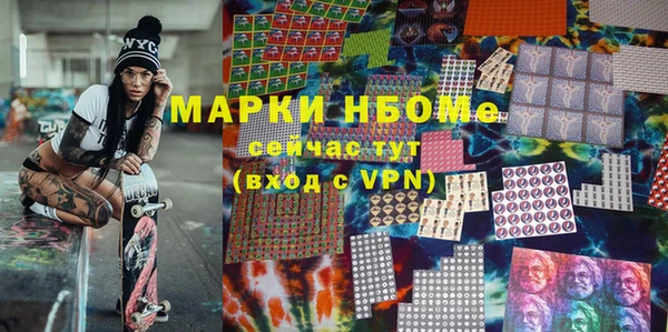 скорость mdpv Белокуриха