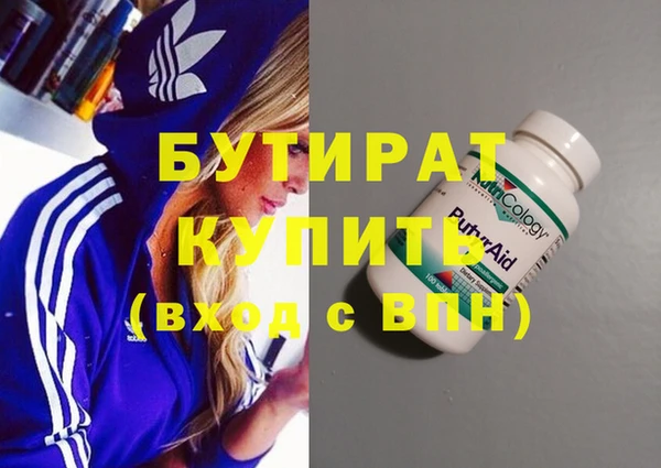 крисы Балабаново