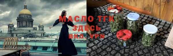 стафф Балахна