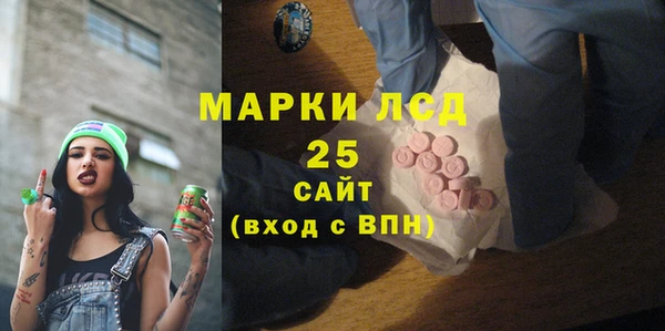 стафф Балахна