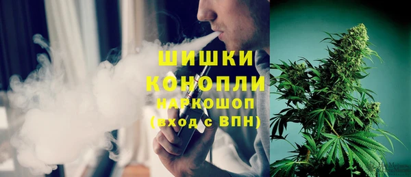 стафф Балахна