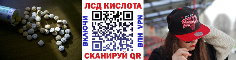 ЛСД экстази ecstasy Саянск