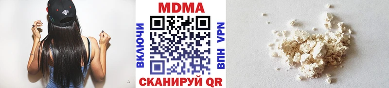 закладки  Саянск  МДМА VHQ 