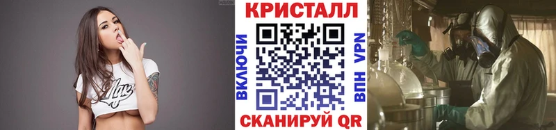 mega как зайти  цена наркотик  Саянск  Метамфетамин пудра 