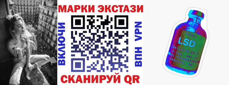 mega tor  Саянск  Наркотические марки 1,5мг 