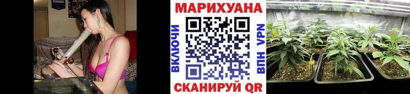 сколько стоит  Саянск  Канабис марихуана 